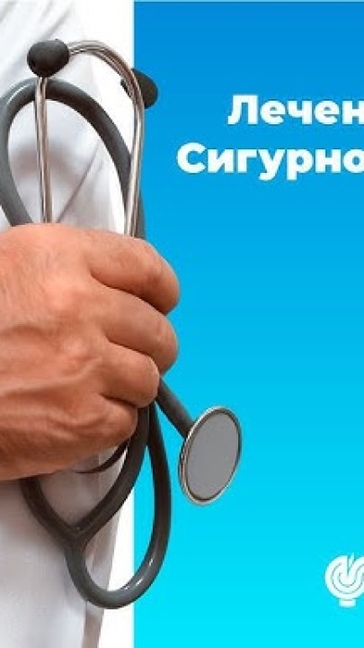 Treatment in Turkey - Safe and Modern!