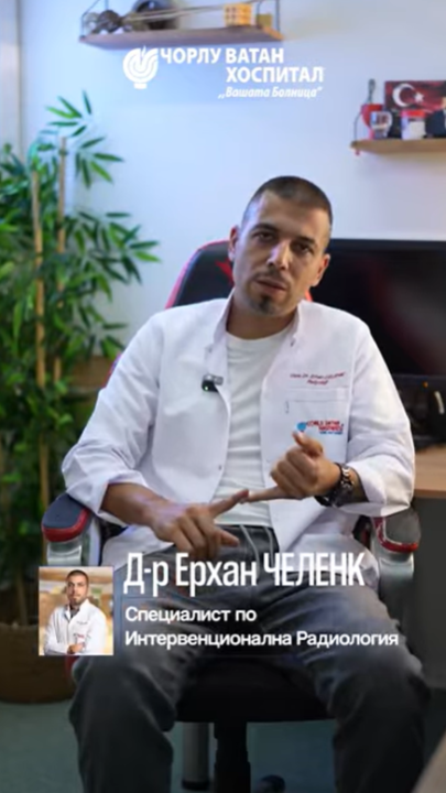 What Are the Symptoms and Complaints of Varicose Veins?