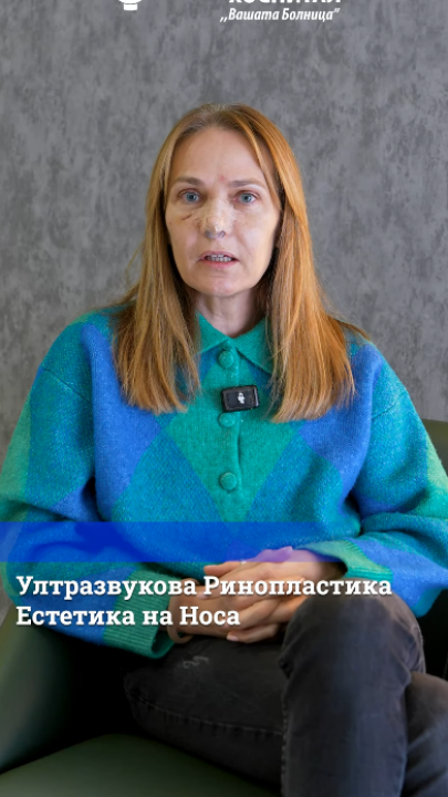 Septorhinoplasty at Corlu Vatan Private Hospital