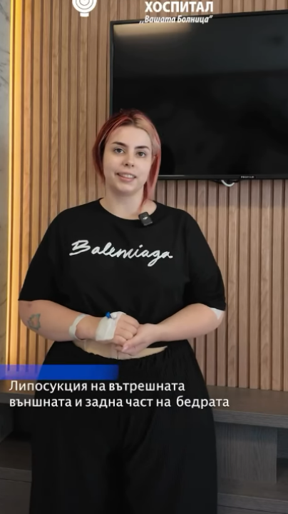 Liposuction of the Inner, Outer and Back of the Thighs