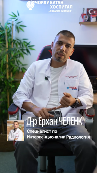 What Are the Symptoms and Complaints of Varicose Veins?