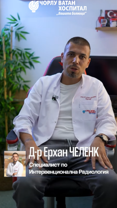 Varicose Veins - Causes, Symptoms and How to Deal with Them